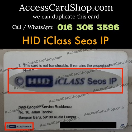 HID iClass Seos IP Access Card