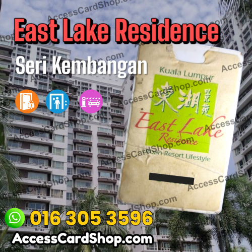 East Lake Residence - FP3E access card duplication service for car parking, lift and lobby door access in Seri Kembangan, Selangor